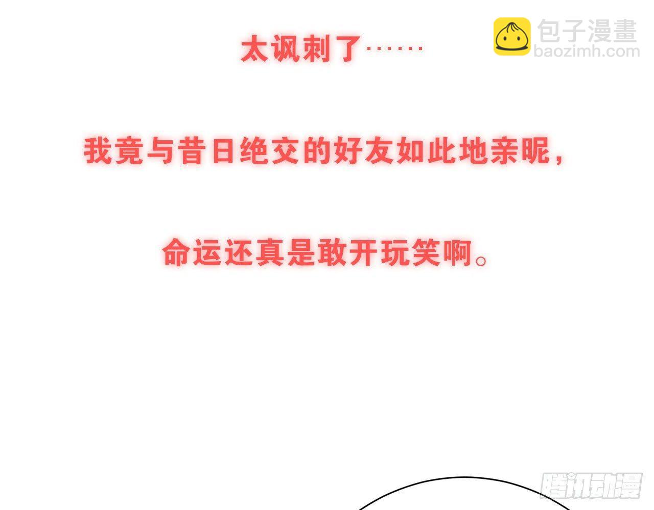 我对你是一见钟情(1/3)-第45话