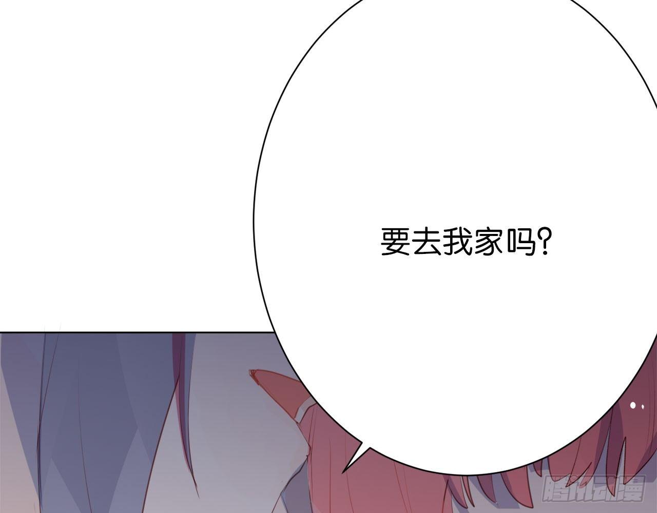 我对你是一见钟情(1/3)-第45话