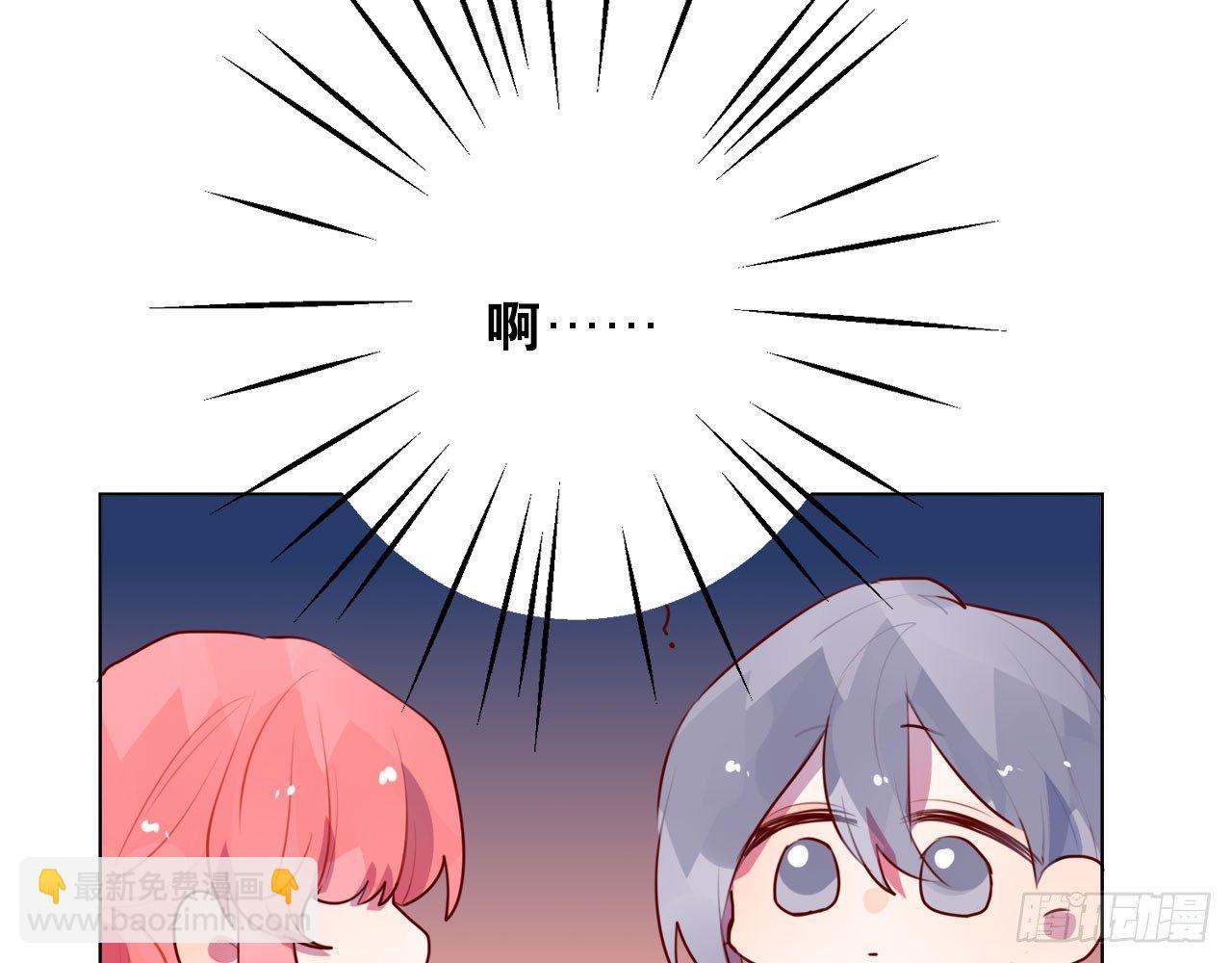 我对你是一见钟情(1/3)-第45话