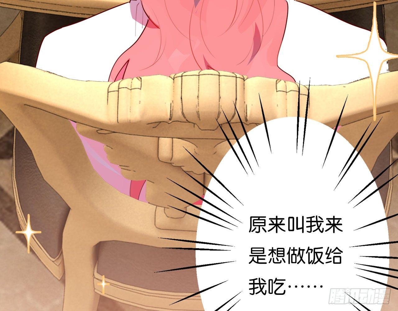 我对你是一见钟情(1/3)-第45话