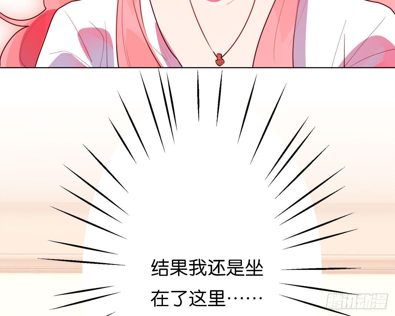 我对你是一见钟情(1/3)-第45话