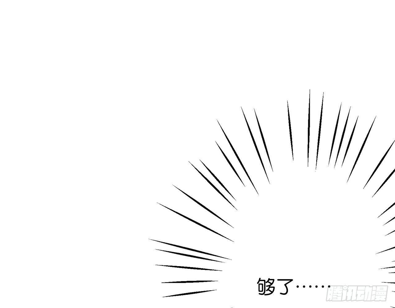 我对你是一见钟情(1/3)-第45话