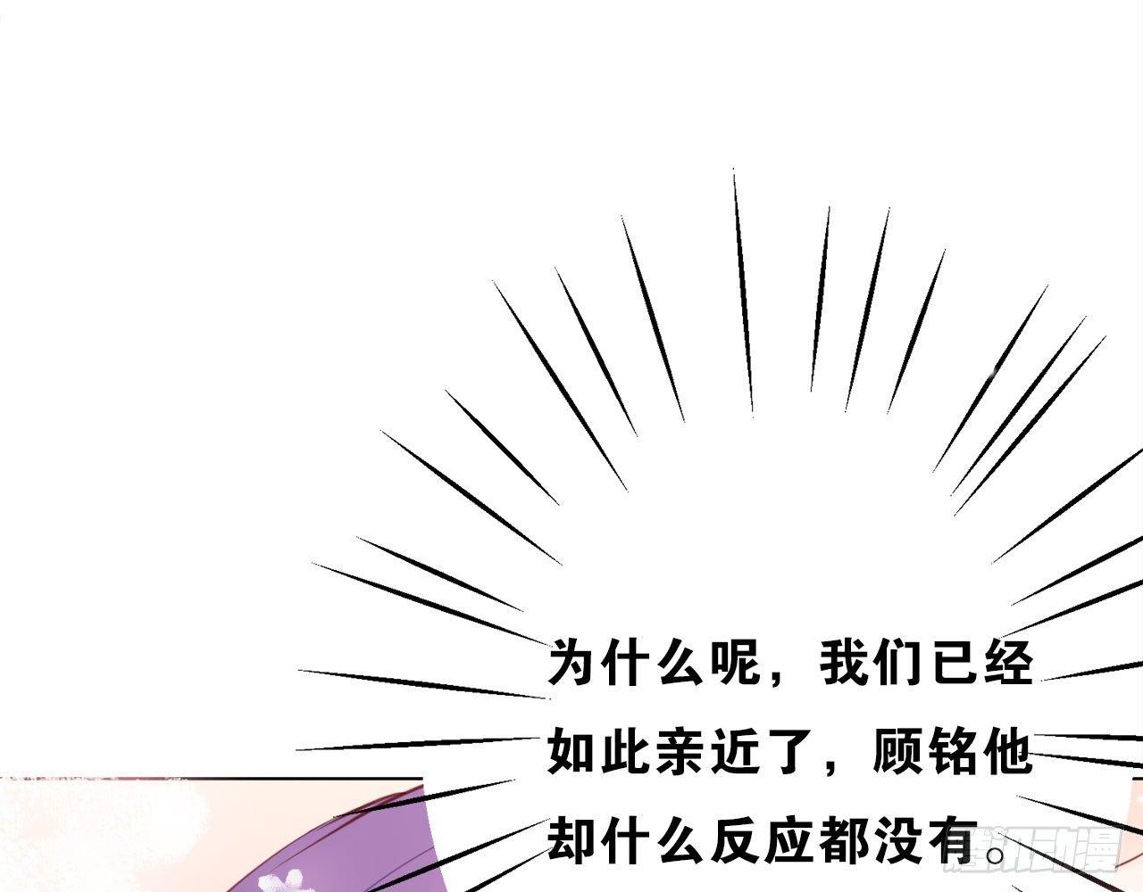 今晚要留宿吗(1/2)-第47话