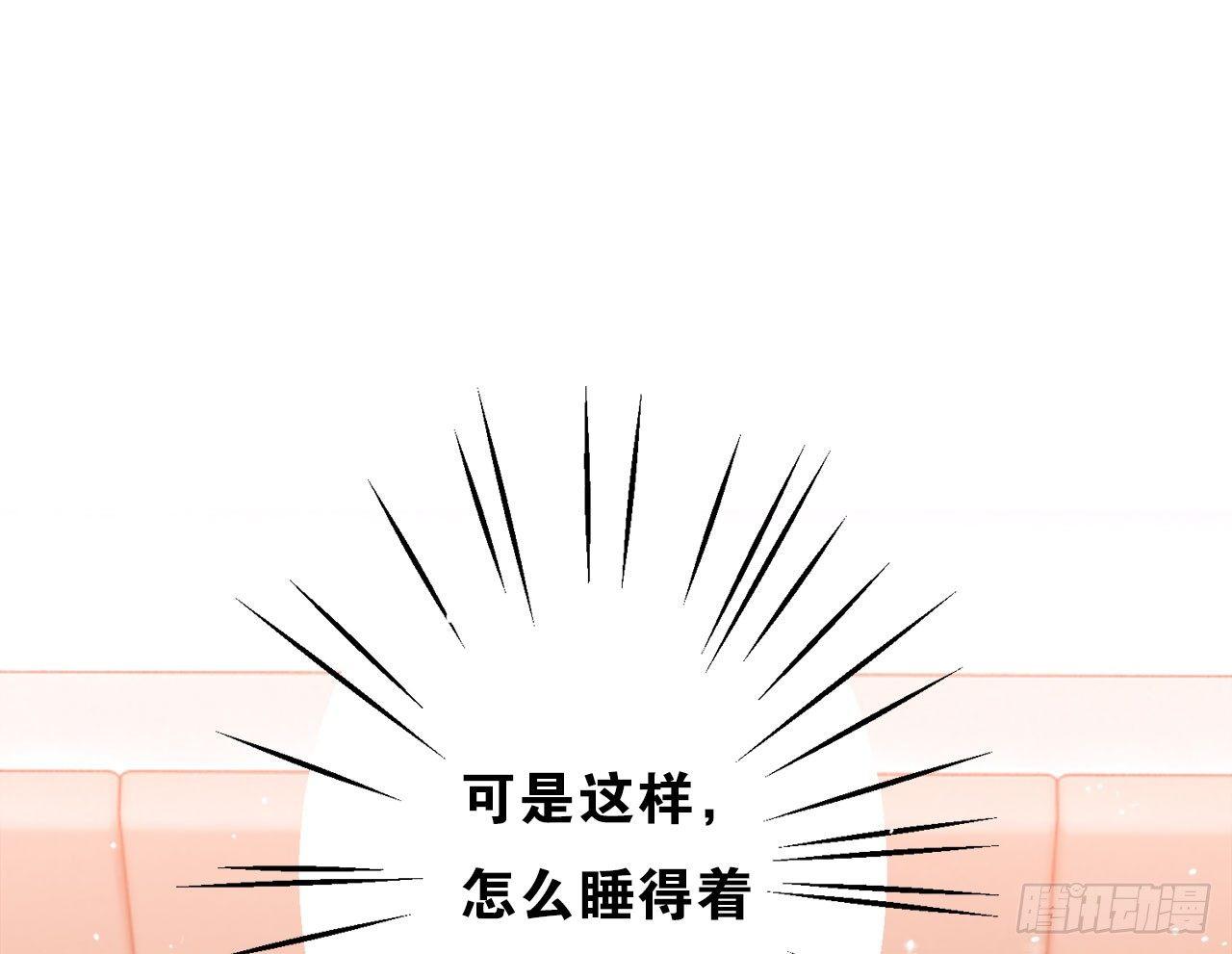 今晚要留宿吗(1/2)-第47话