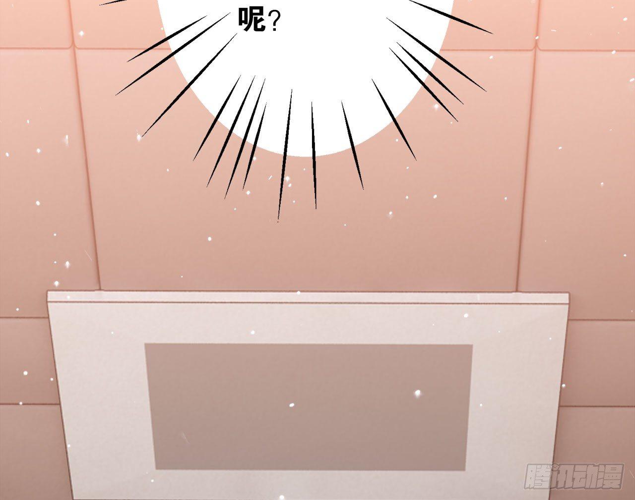 今晚要留宿吗(1/2)-第47话