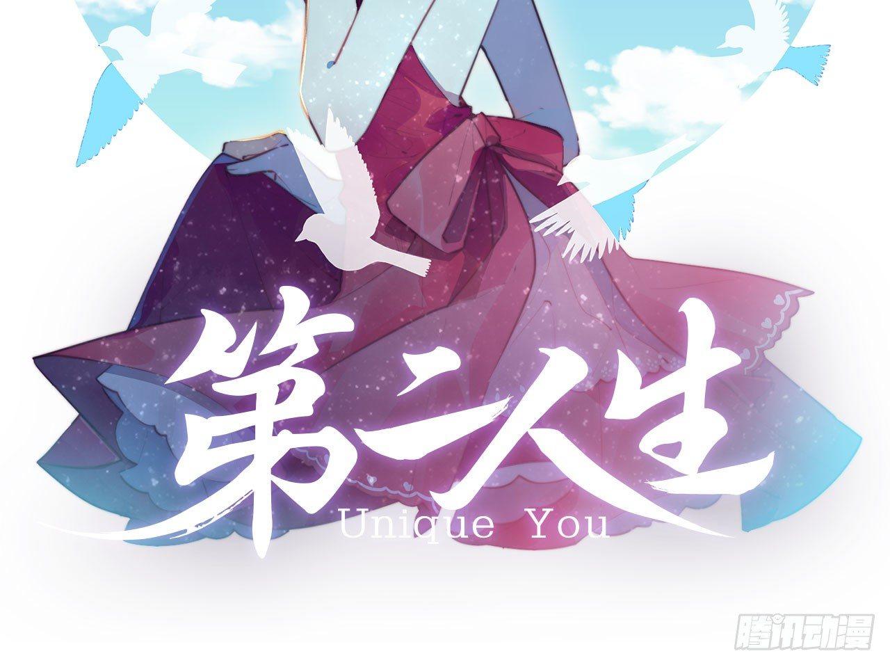 今晚要留宿吗(1/2)-第47话