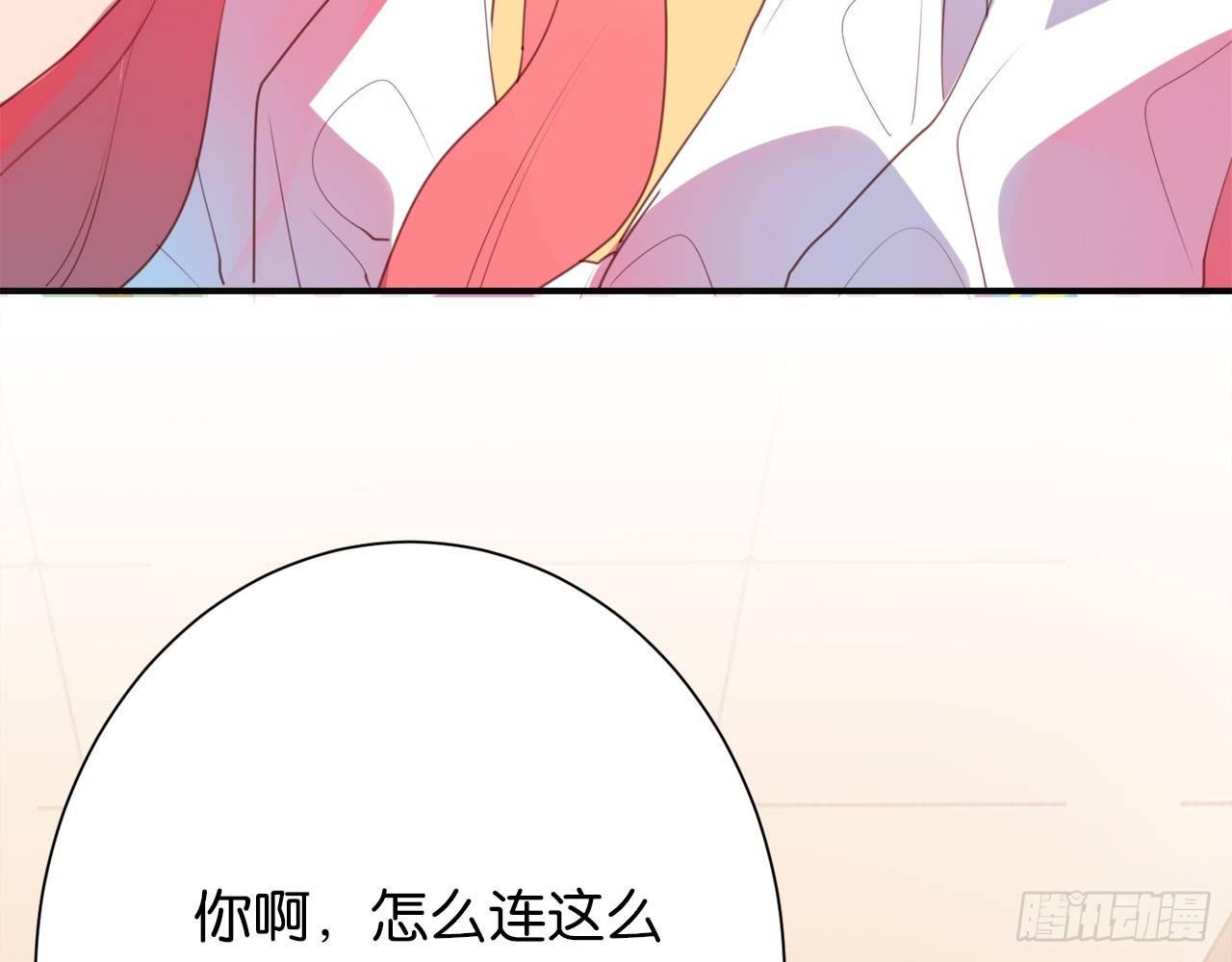 今晚要留宿吗(1/2)-第47话