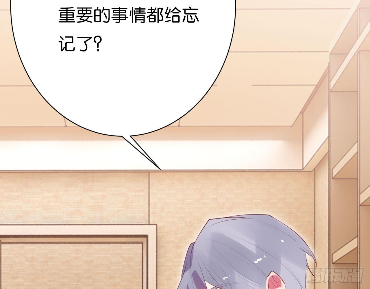 今晚要留宿吗(1/2)-第47话