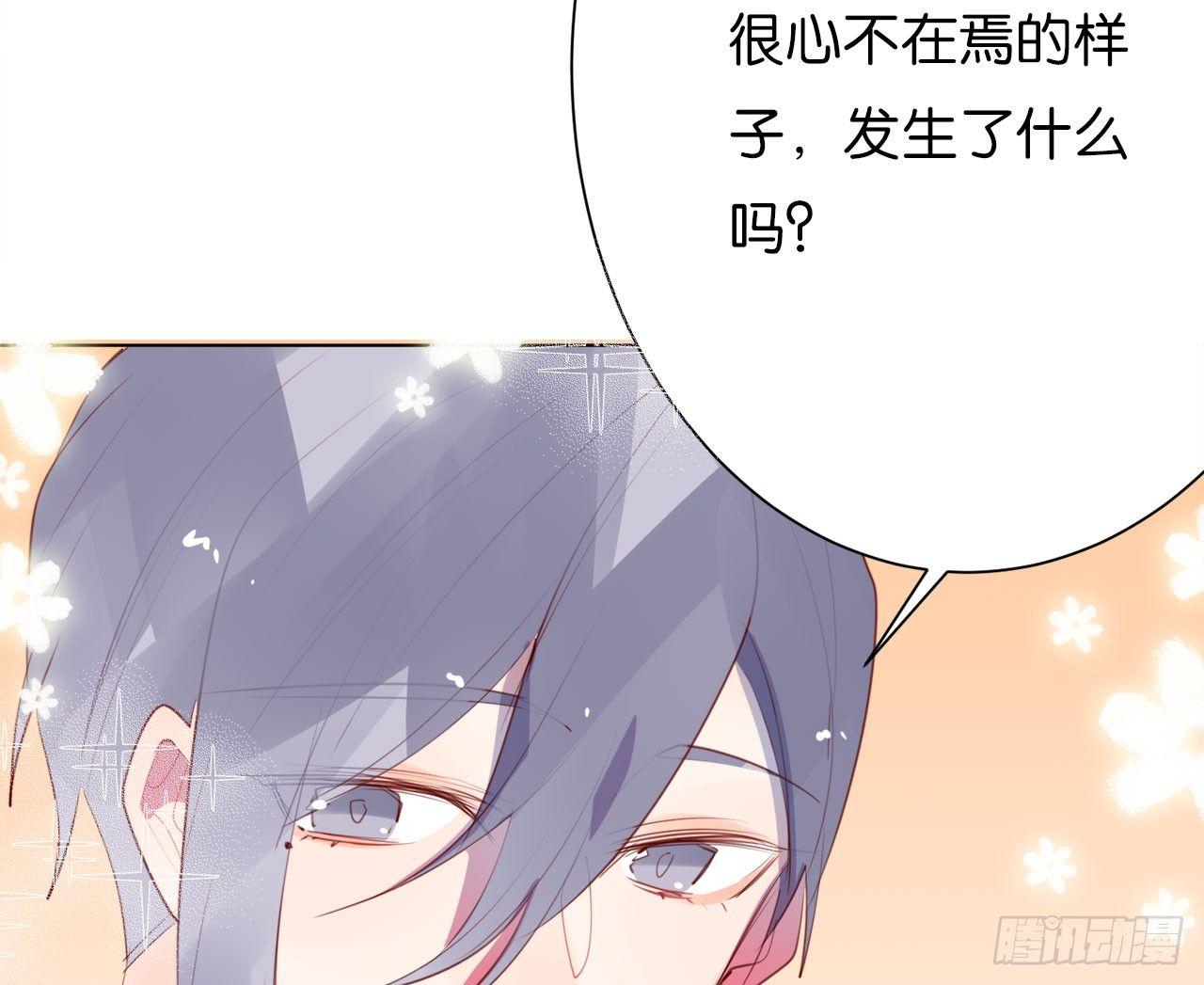 今晚要留宿吗(1/2)-第47话