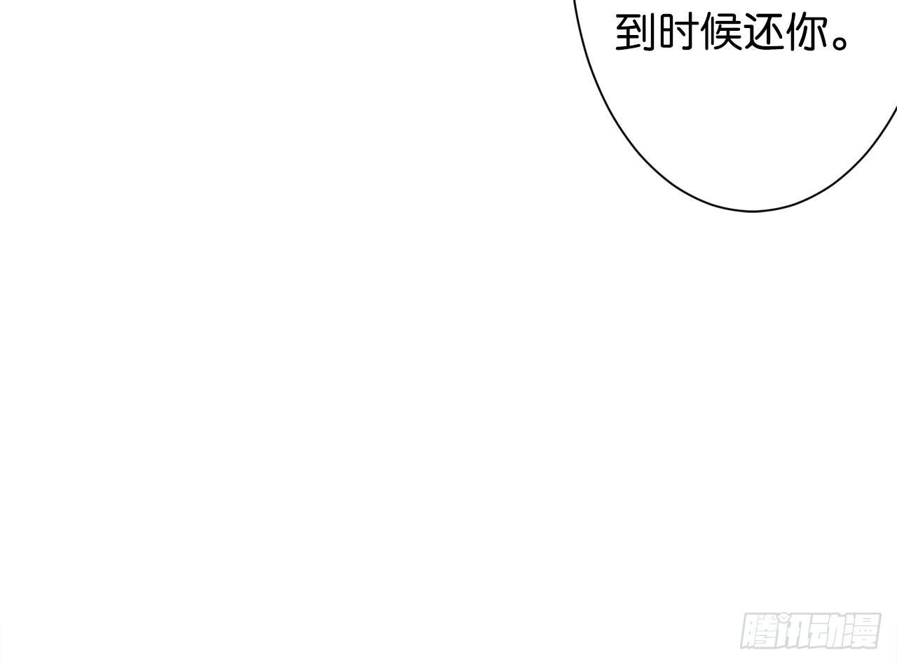 今晚要留宿吗(1/2)-第47话