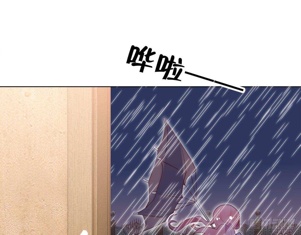 今晚要留宿吗(1/2)-第47话