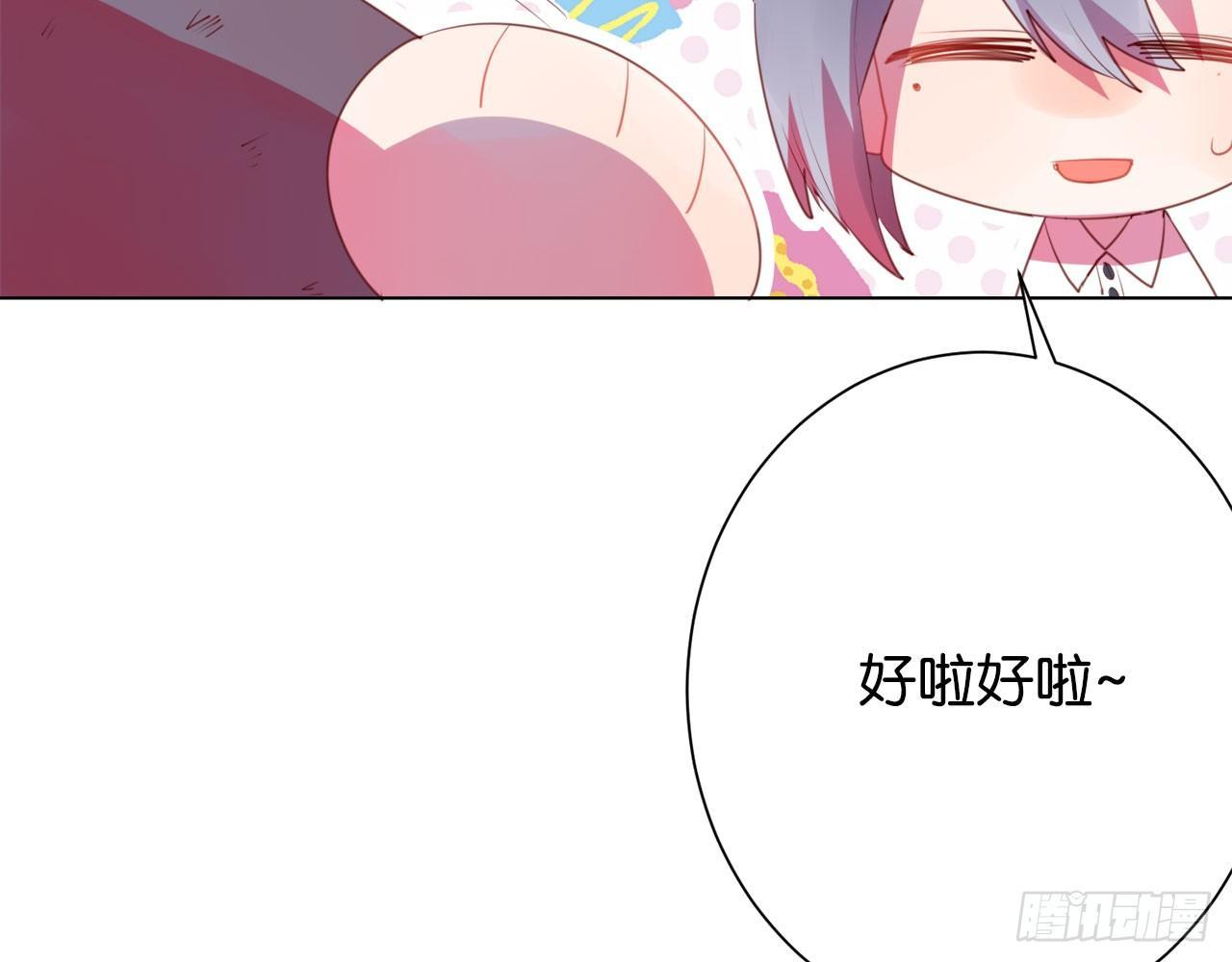 今晚要留宿吗(1/2)-第47话