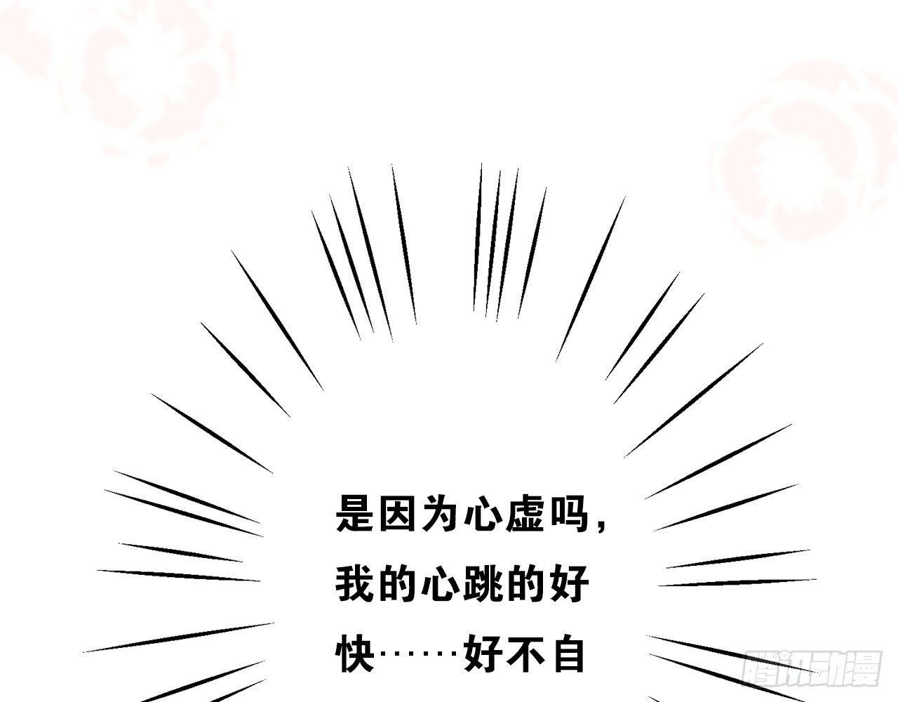 今晚要留宿吗(1/2)-第47话