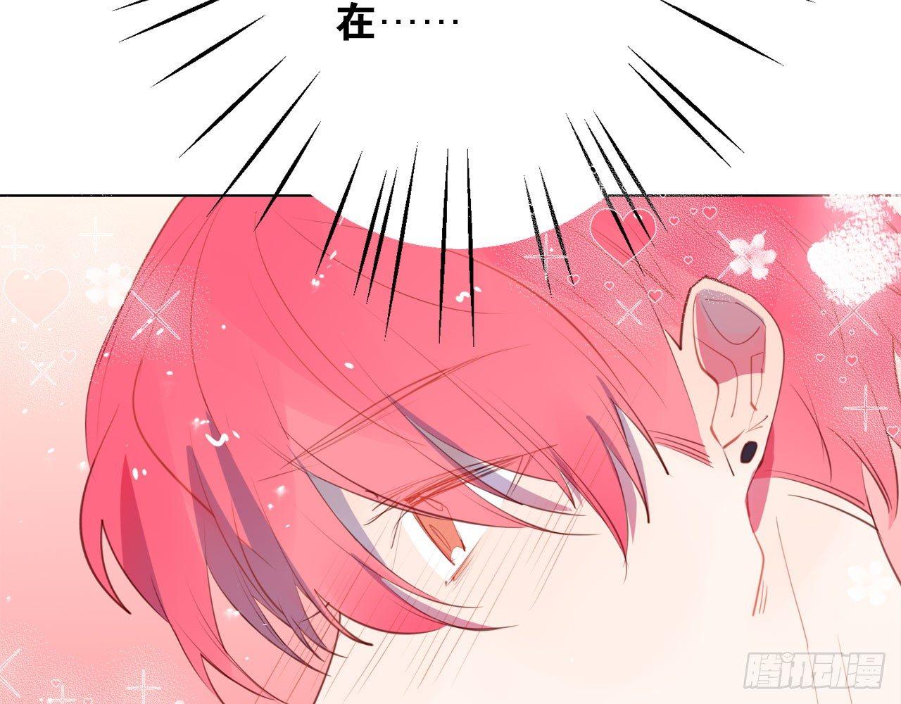 今晚要留宿吗(1/2)-第47话