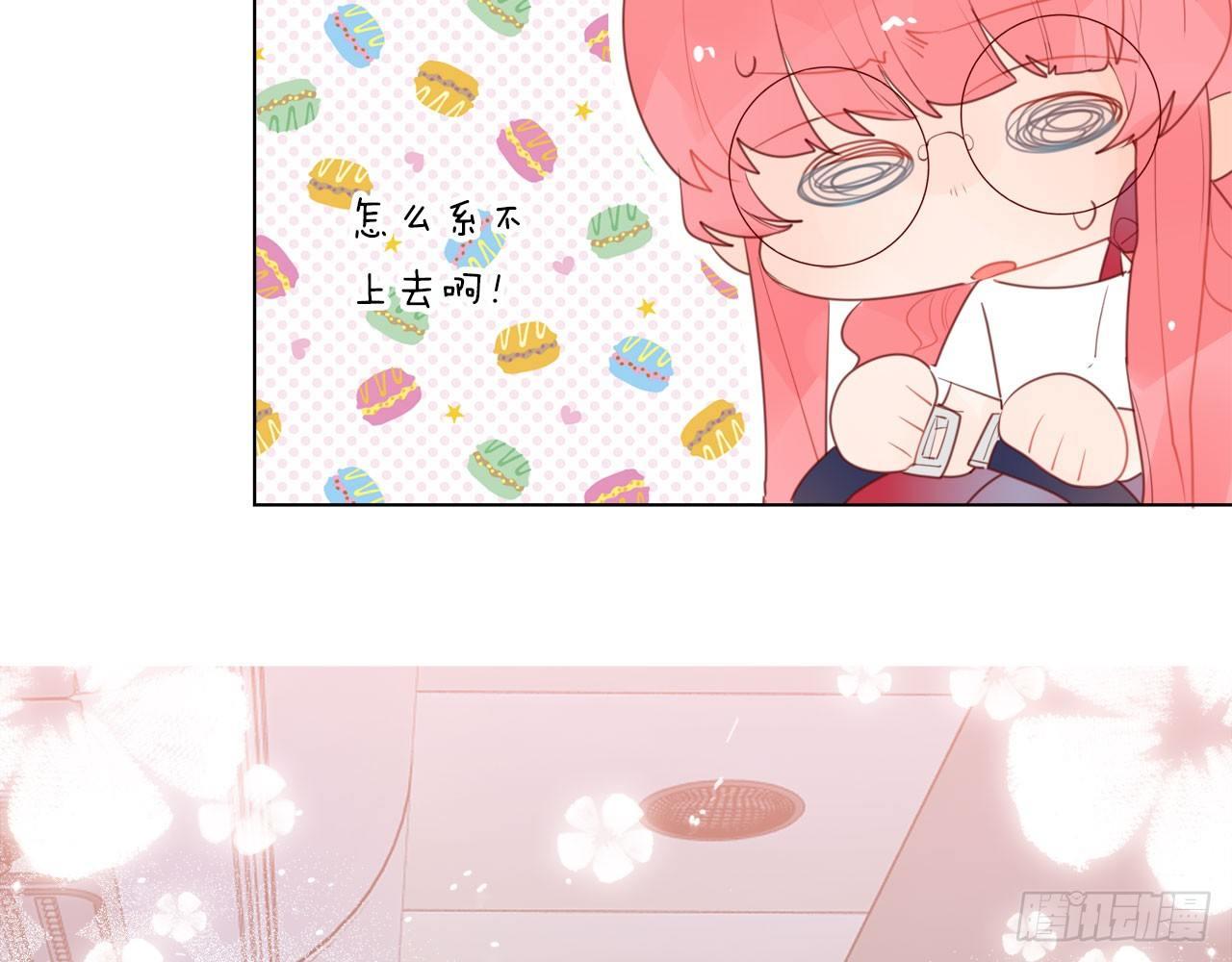 四人约会(1/3)-第49话