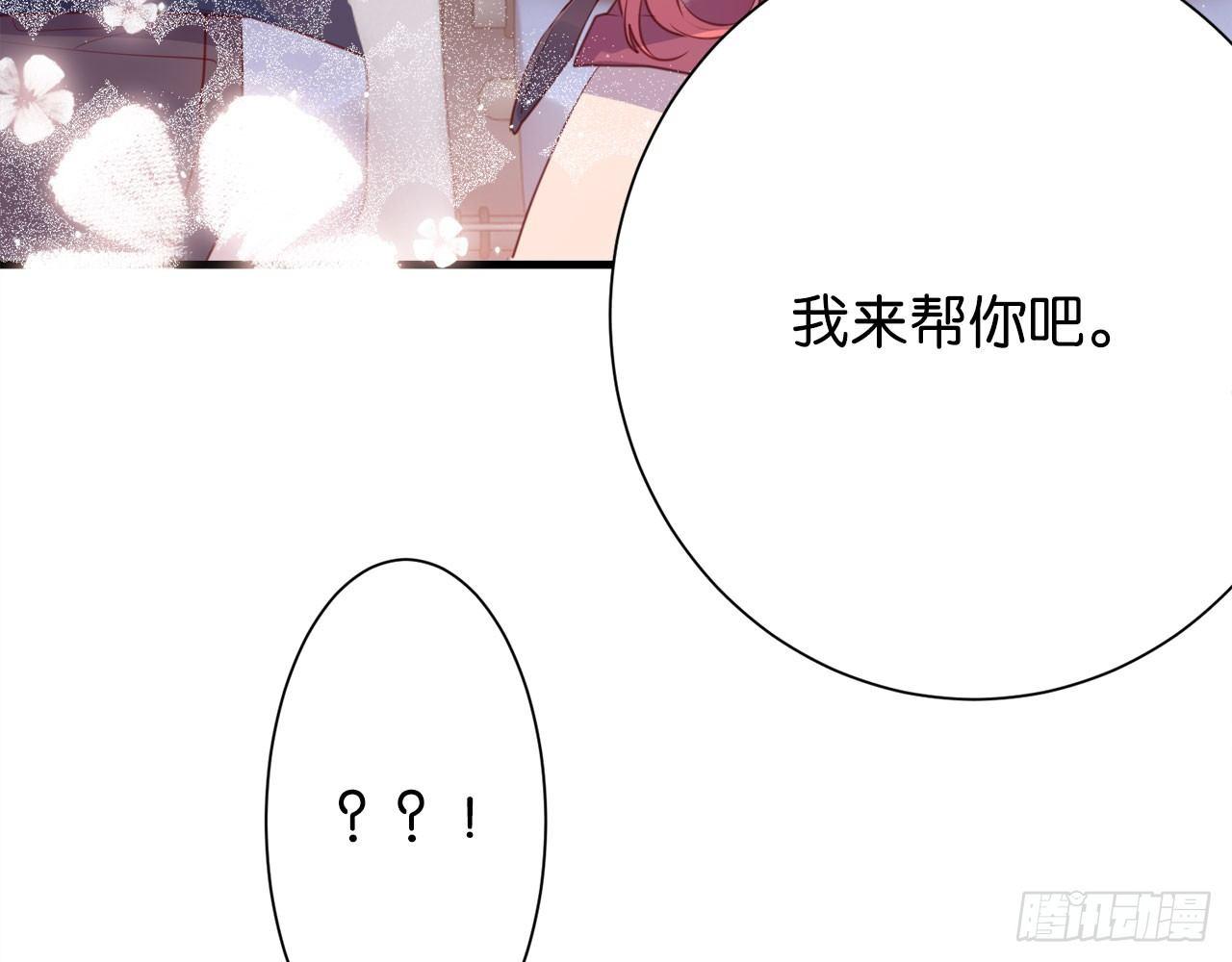 四人约会(1/3)-第49话