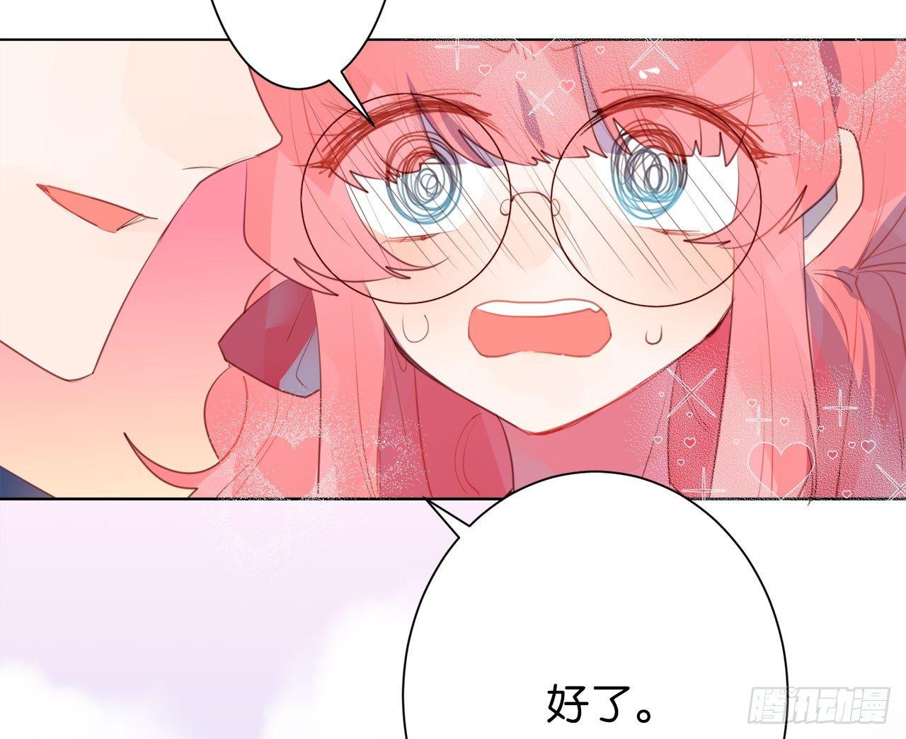 四人约会(1/3)-第49话