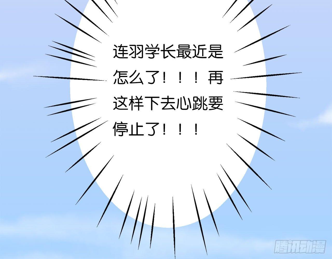 四人约会(1/3)-第49话