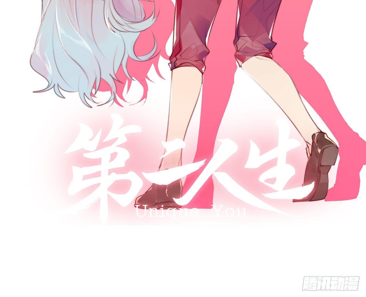 四人约会(1/3)-第49话
