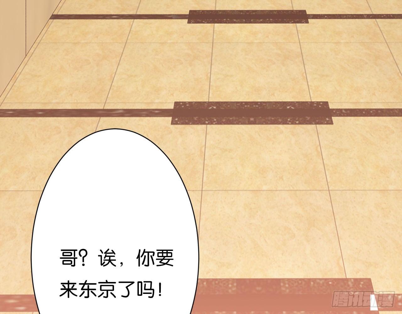 四人约会(1/3)-第49话