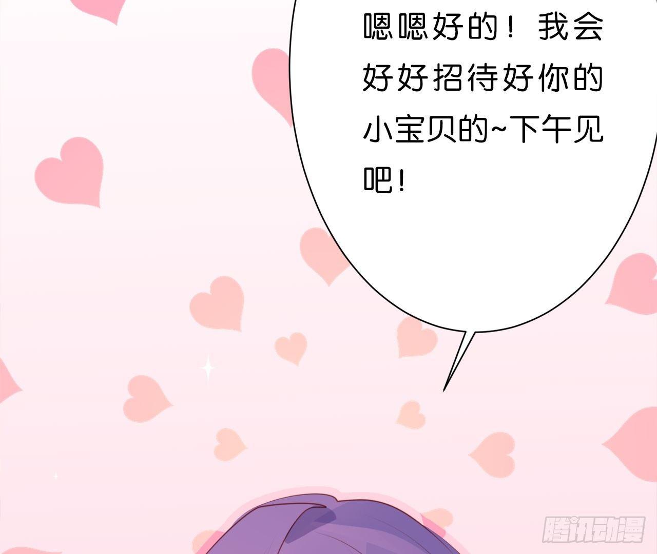 四人约会(1/3)-第49话