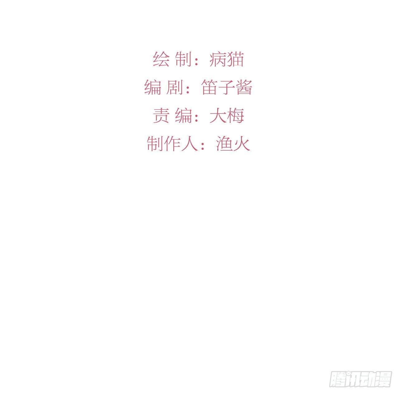 四人约会(1/3)-第49话