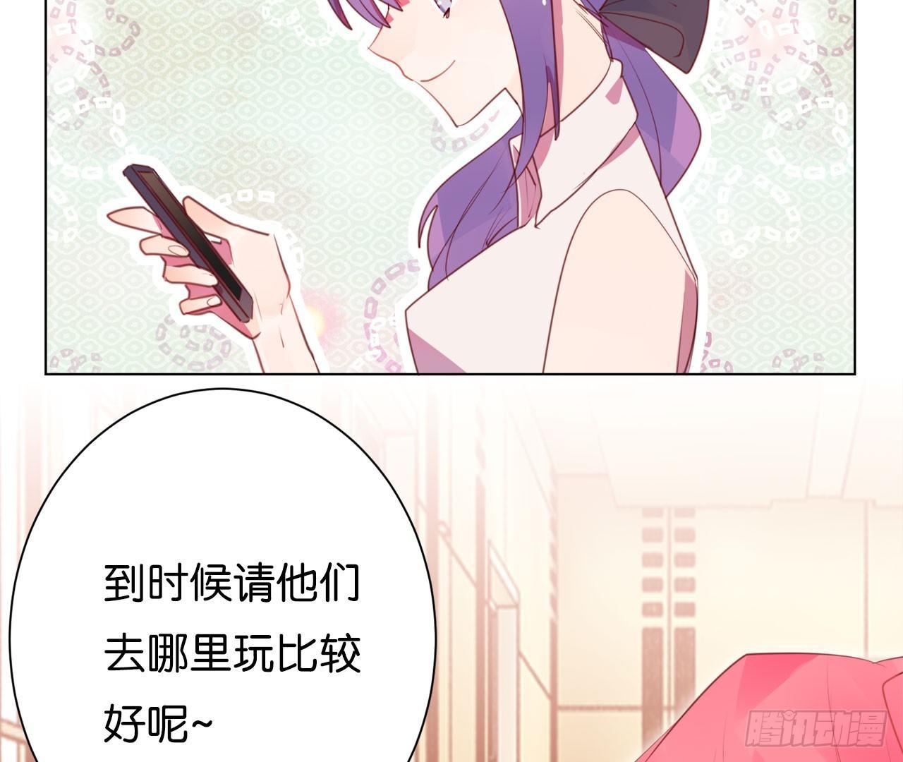 四人约会(1/3)-第49话