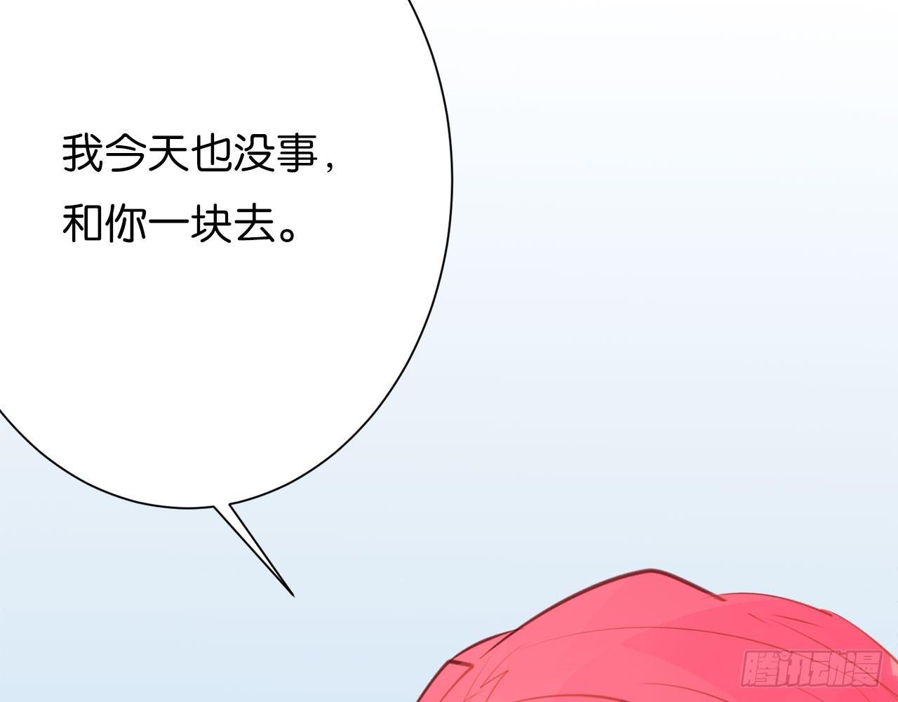 四人约会(1/3)-第49话