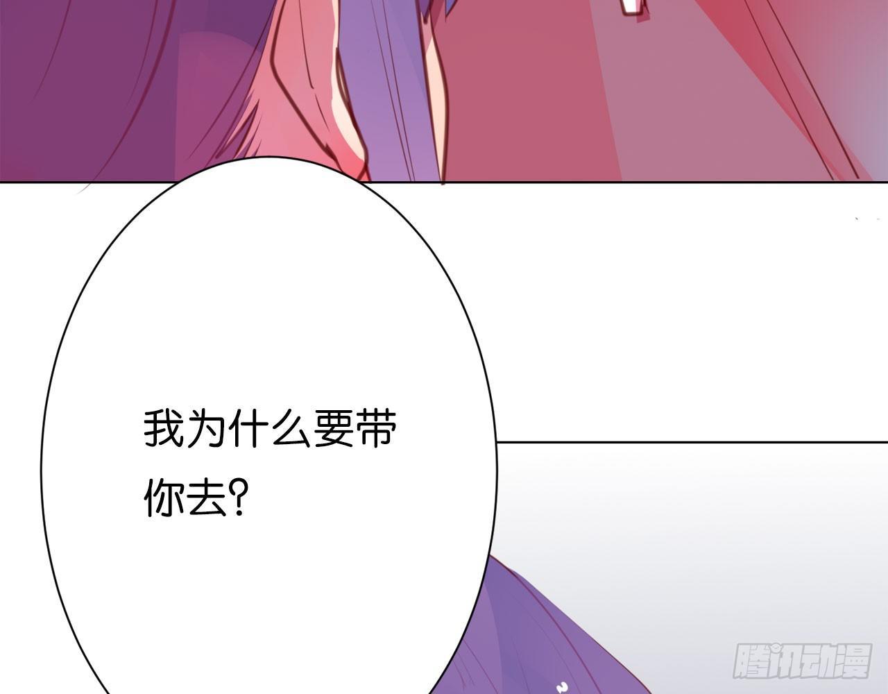 四人约会(1/3)-第49话