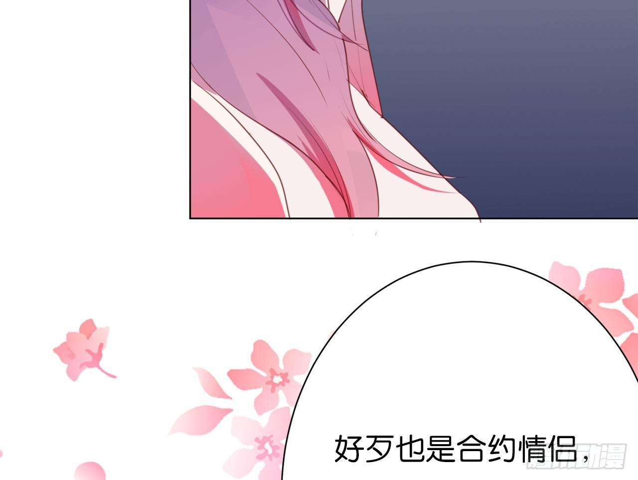 四人约会(1/3)-第49话