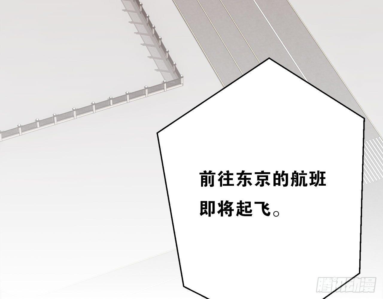 四人约会(1/3)-第49话