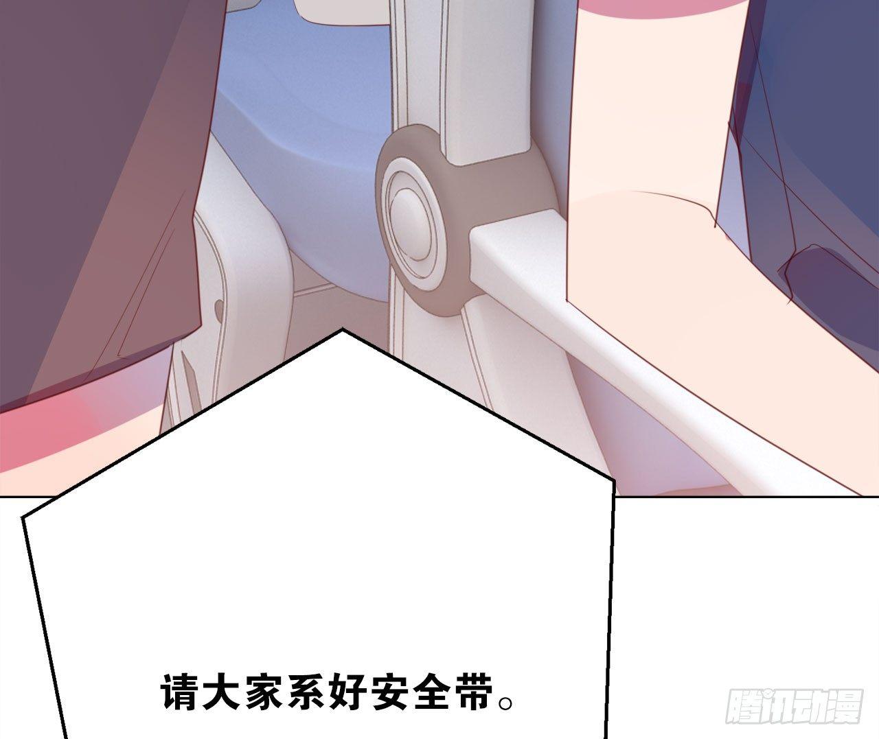 四人约会(1/3)-第49话