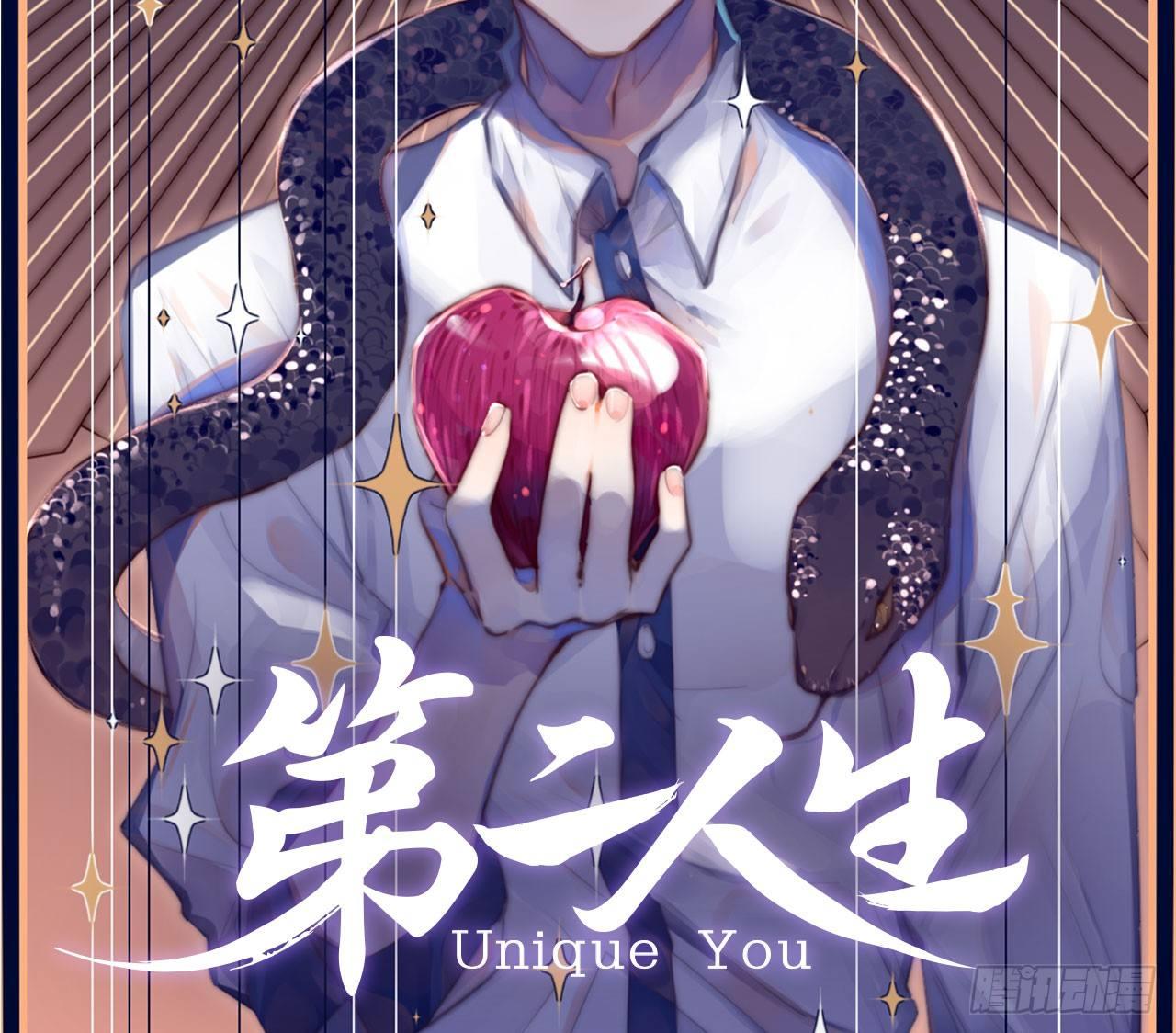 你穿成这样，给连羽看的吗？(1/2)-第51话