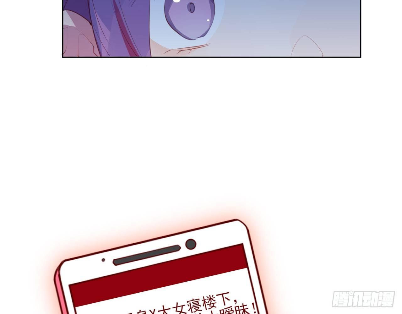 你穿成这样，给连羽看的吗？(1/2)-第51话