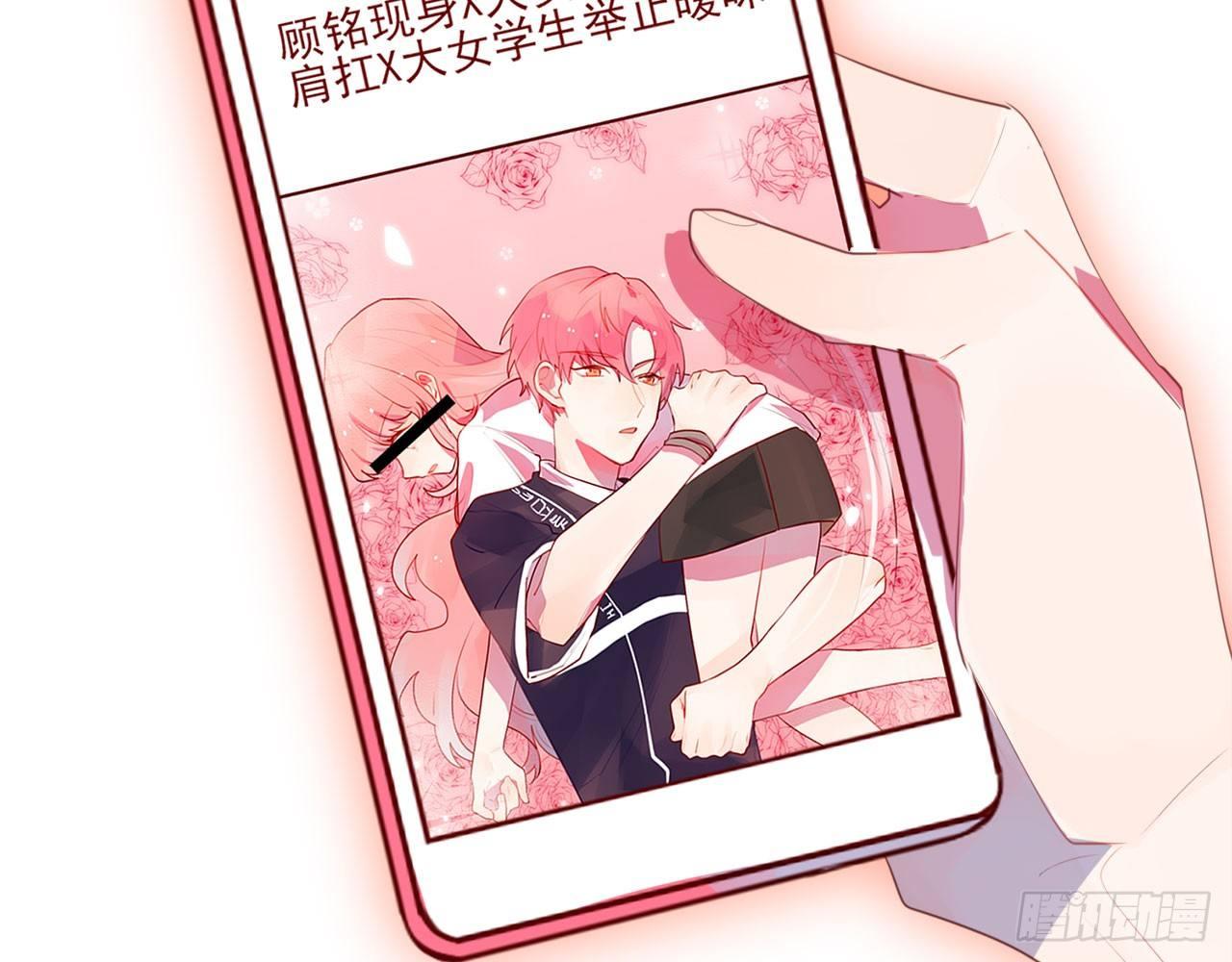 你穿成这样，给连羽看的吗？(1/2)-第51话