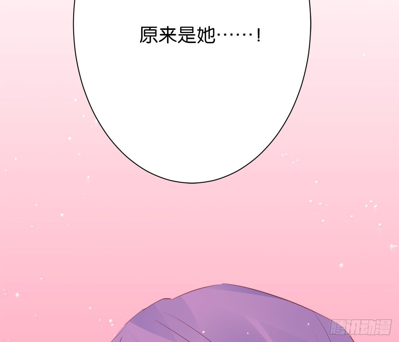 你穿成这样，给连羽看的吗？(1/2)-第51话