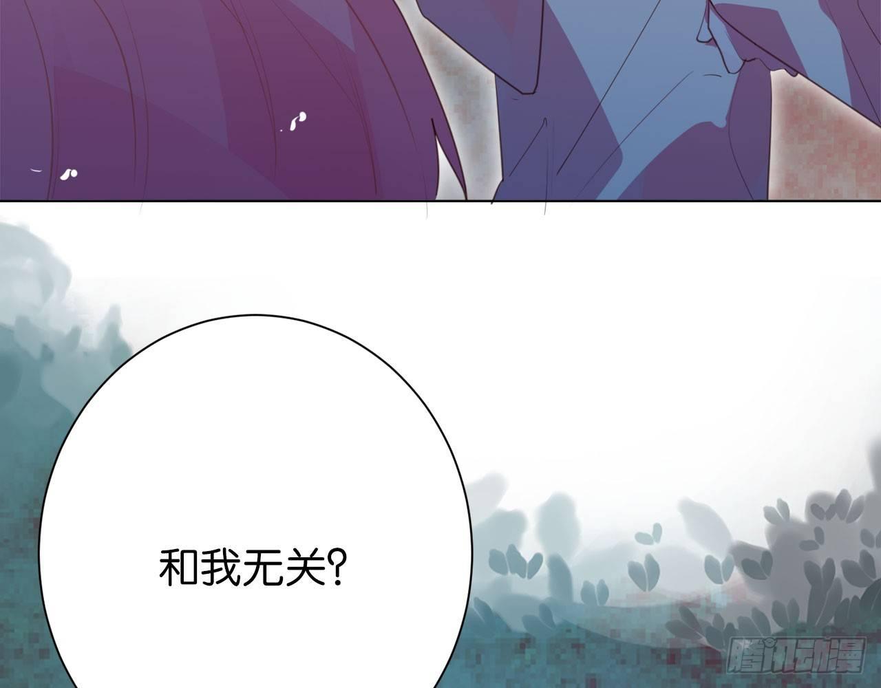 你穿成这样，给连羽看的吗？(1/2)-第51话