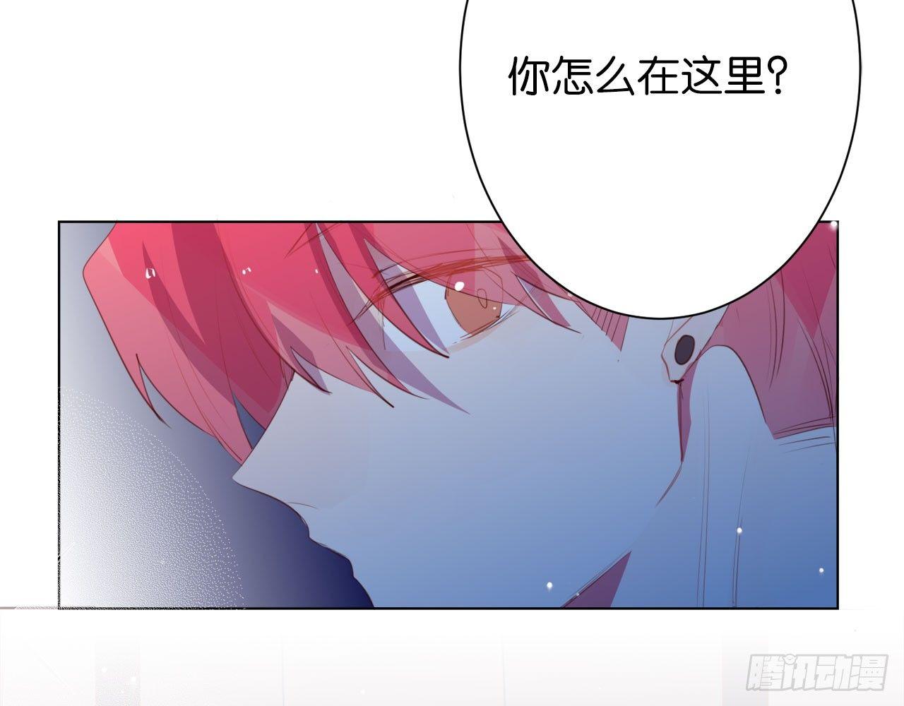 你穿成这样，给连羽看的吗？(1/2)-第51话