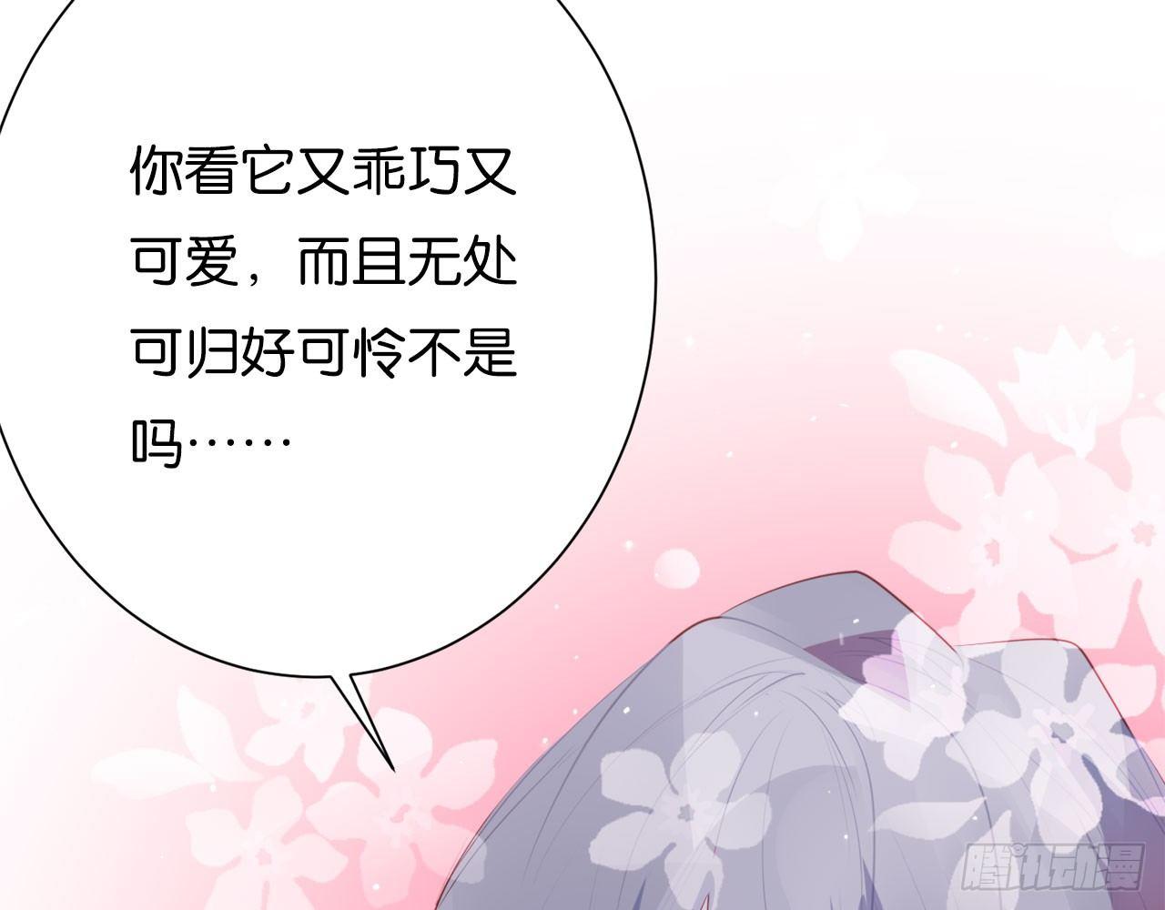 番外小剧场02(1/2)-第53话