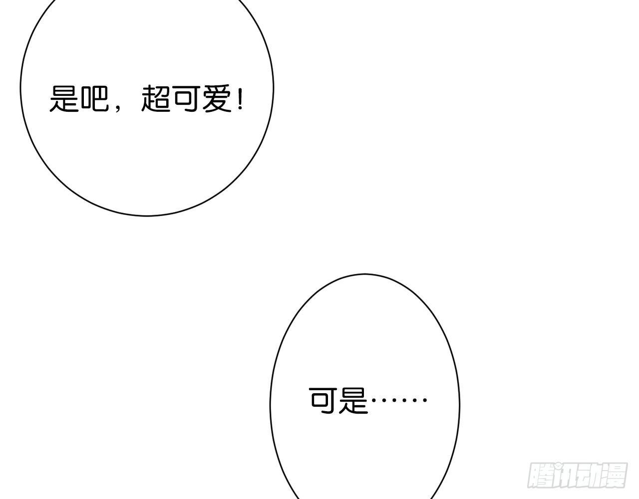 番外小剧场02(1/2)-第53话