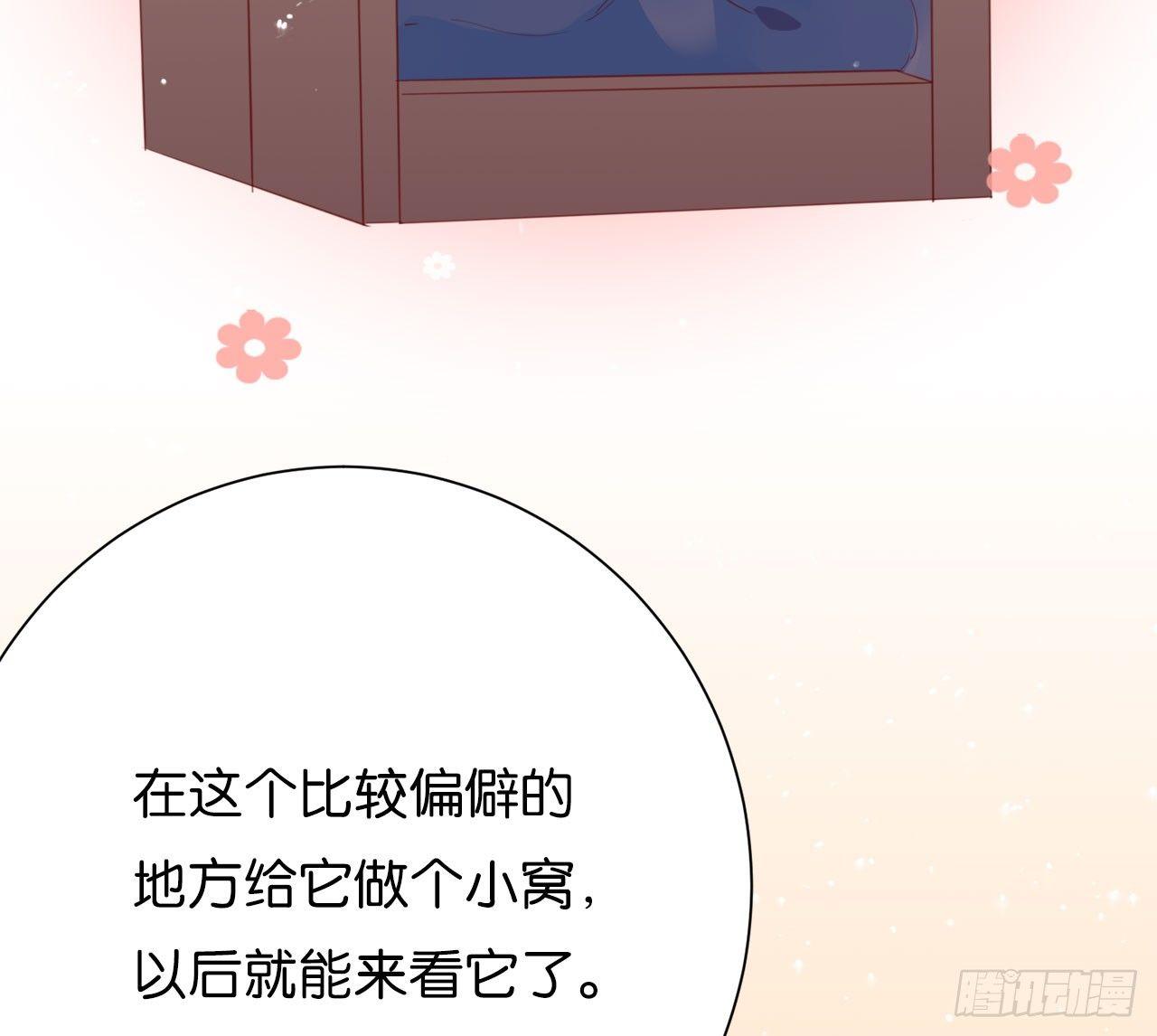 番外小剧场02(1/2)-第53话