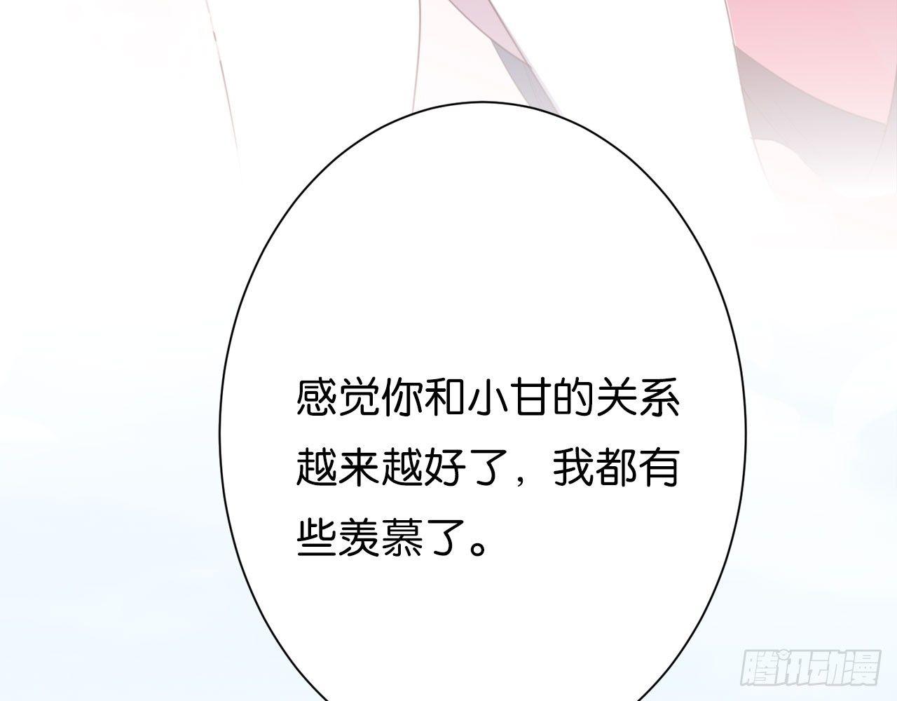 番外小剧场02(1/2)-第53话