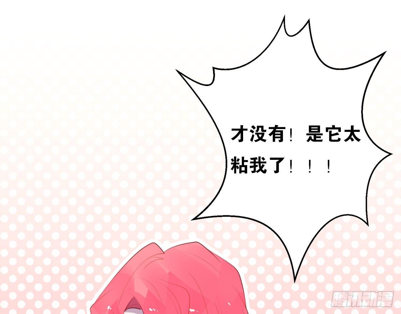 番外小剧场02(1/2)-第53话