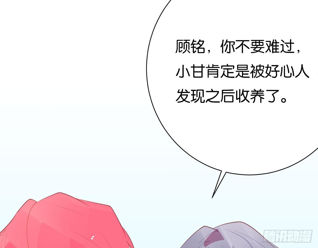 番外小剧场02(1/2)-第53话