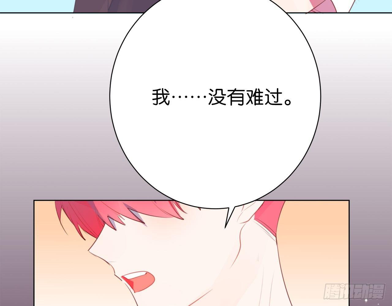 番外小剧场02(1/2)-第53话