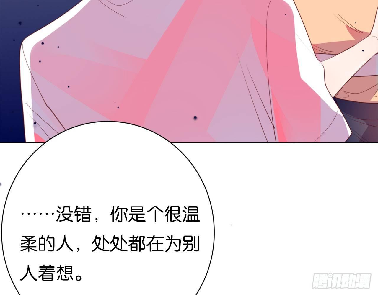 他们昨夜在一起？(1/2)-第55话