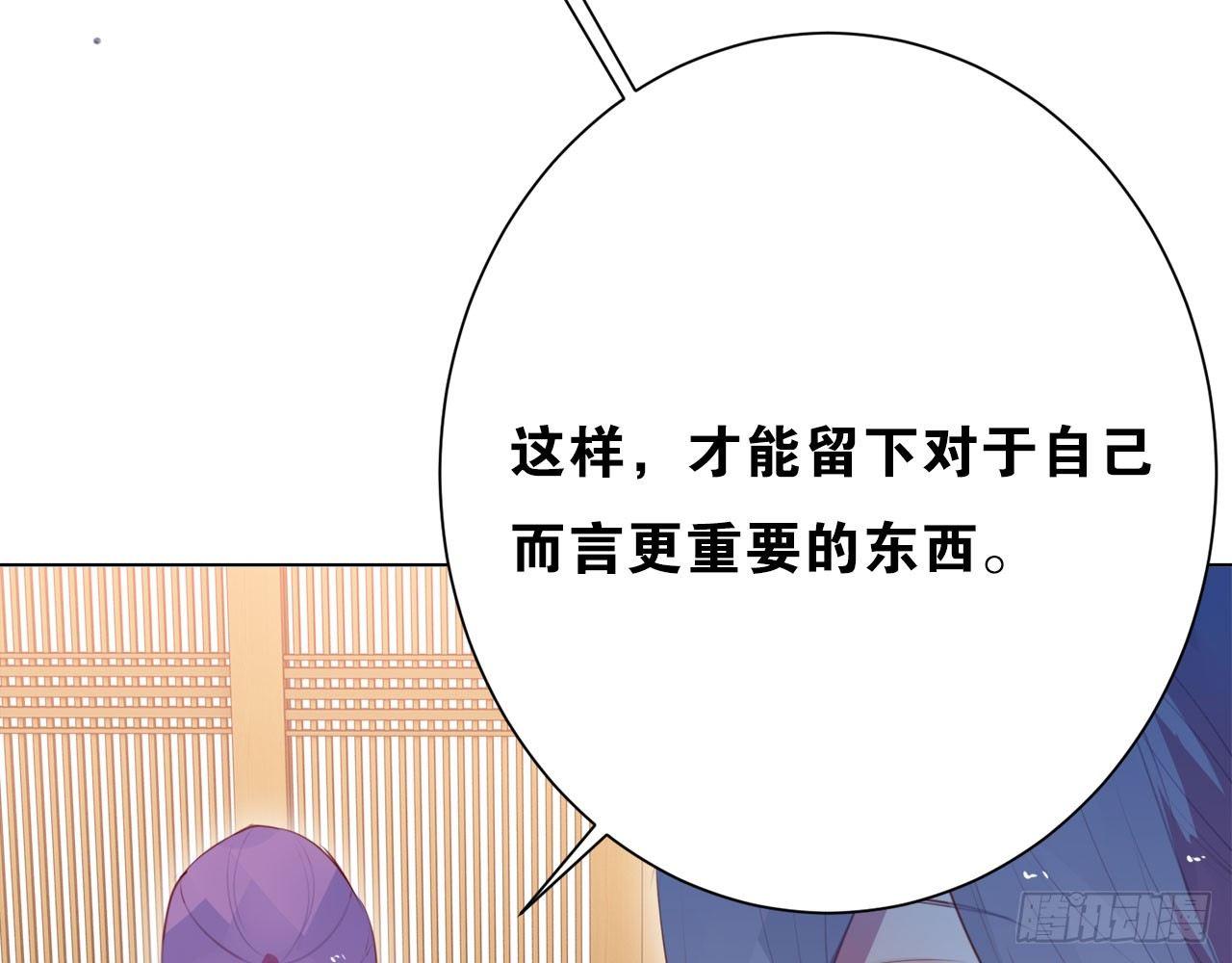 他们昨夜在一起？(1/2)-第55话