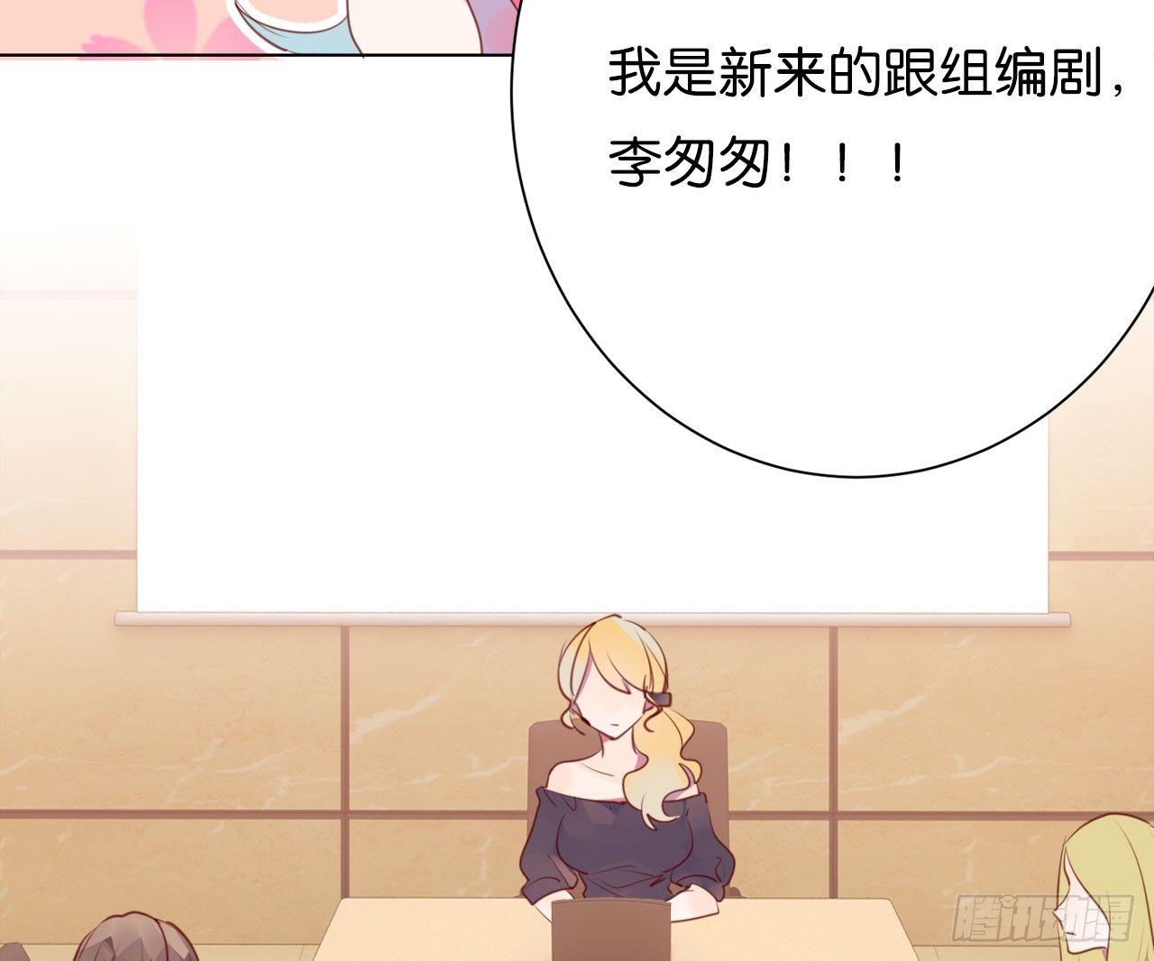 你是我哥的女朋友(1/3)-第57话