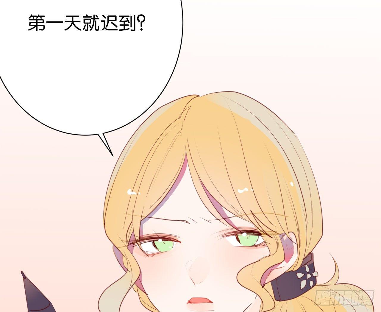 你是我哥的女朋友(1/3)-第57话