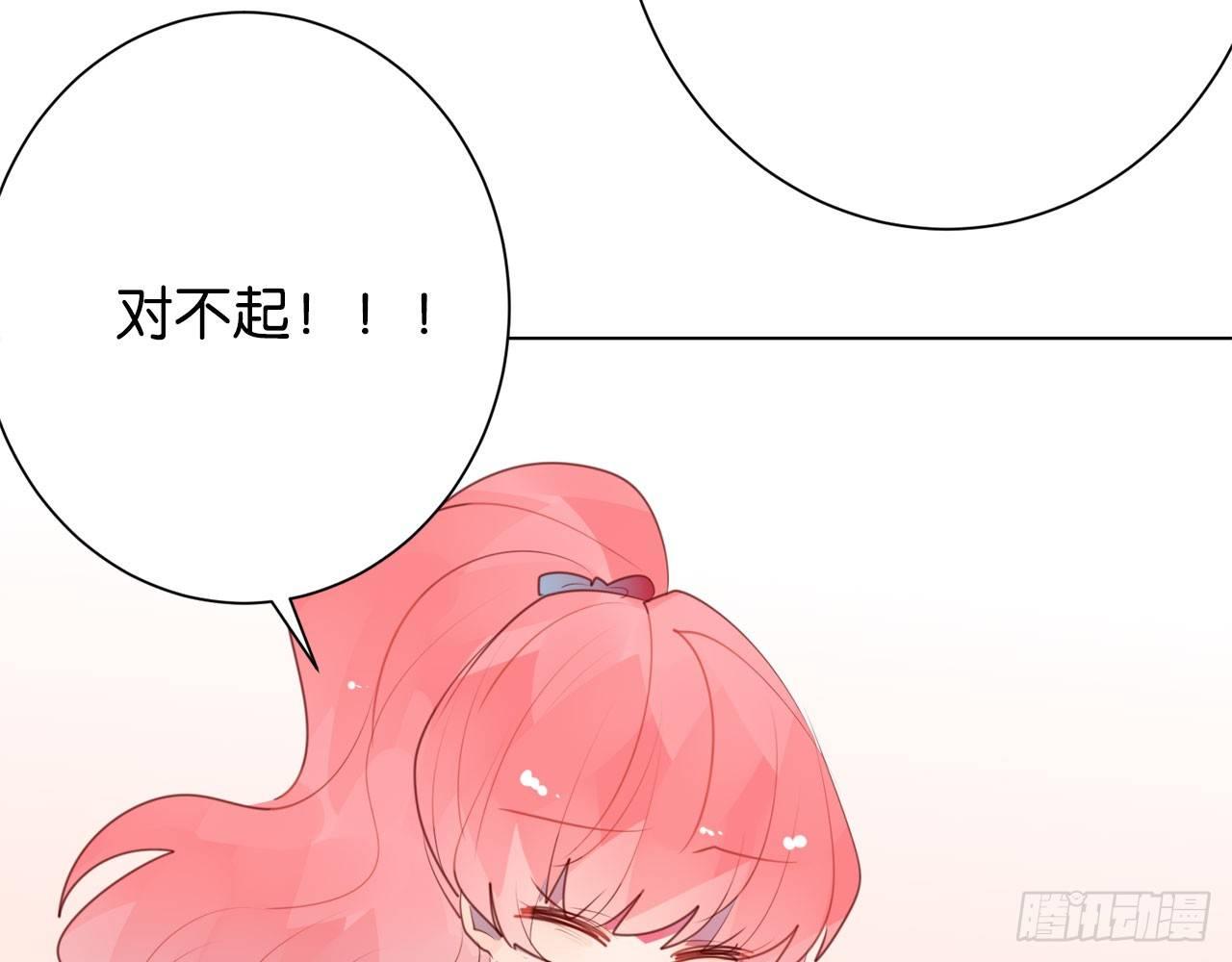 你是我哥的女朋友(1/3)-第57话
